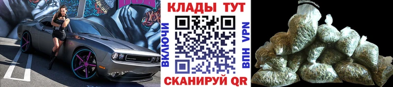 Где купить Лебедянь КОКАИН Каннабис Галлюциногенные грибы ГАШИШ Меф