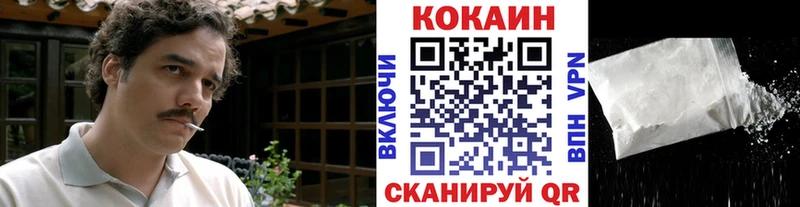 КОКАИН 99% Лебедянь