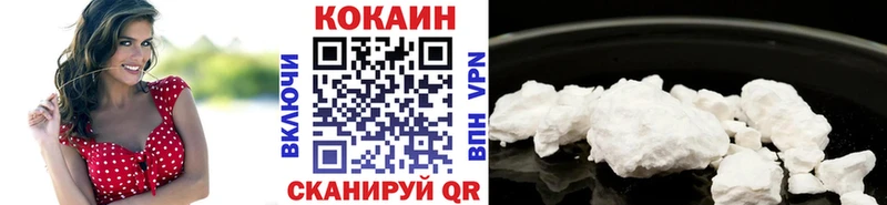 КОКАИН Эквадор Лебедянь