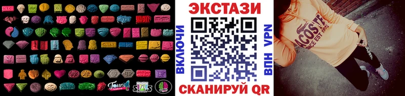 наркотики  мега вход  ЭКСТАЗИ mix  Лебедянь 