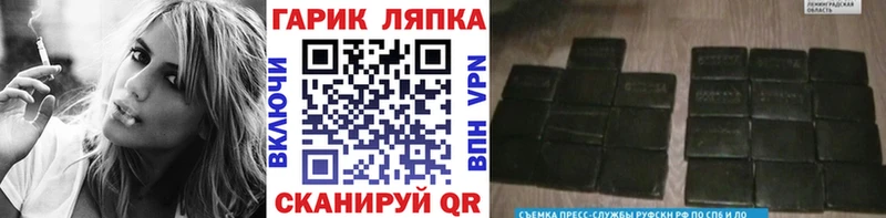 ГАШ Изолятор  кракен зеркало  Лебедянь 