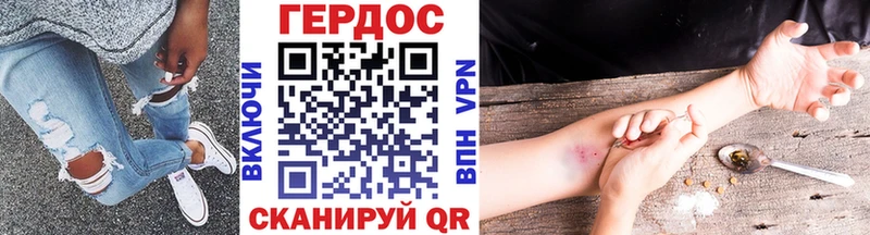 ГЕРОИН Афган Лебедянь