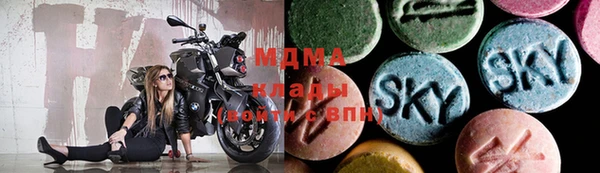 мефедрон Волоколамск