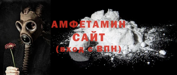 мефедрон Волоколамск