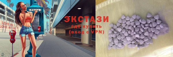 мефедрон мука Волосово