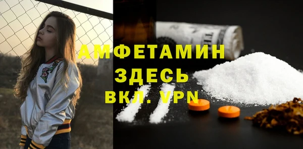 спайс Володарск