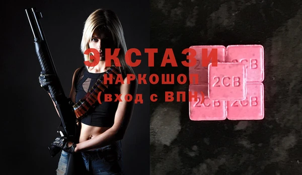 молекула духа Вязники