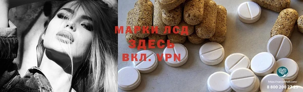 мефедрон Волоколамск