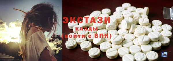 мефедрон Волоколамск