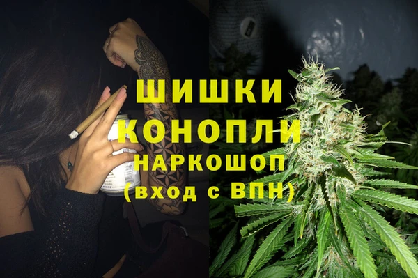 мефедрон мука Волосово