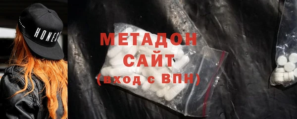 мефедрон Волоколамск