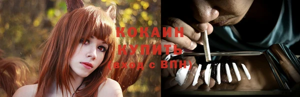 мефедрон Волоколамск