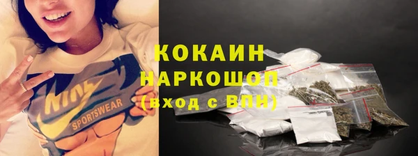 молекула духа Вязники