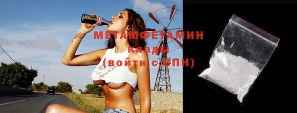 спайс Володарск