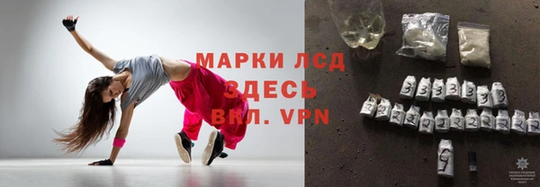 спайс Володарск