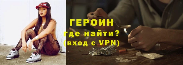мефедрон Волоколамск