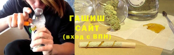 мефедрон мука Волосово