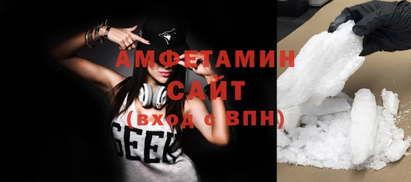 спайс Володарск