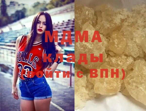 мефедрон мука Волосово