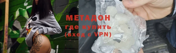 молекула духа Вязники