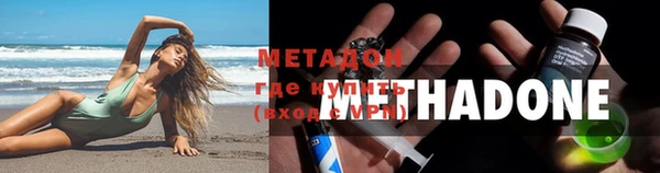 молекула духа Вязники