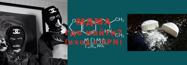 спайс Володарск