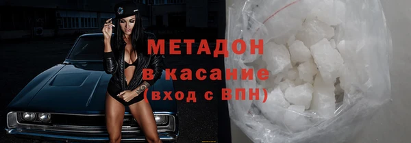 мефедрон мука Волосово