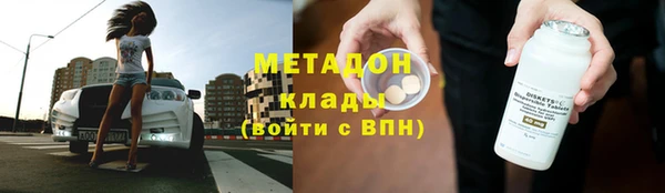 мефедрон мука Волосово