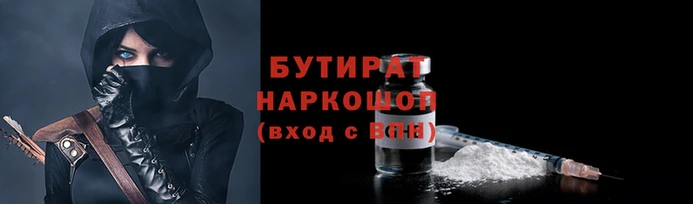 спайс Володарск