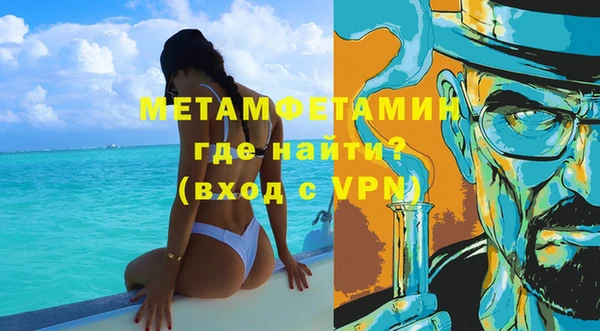 ешки Вяземский