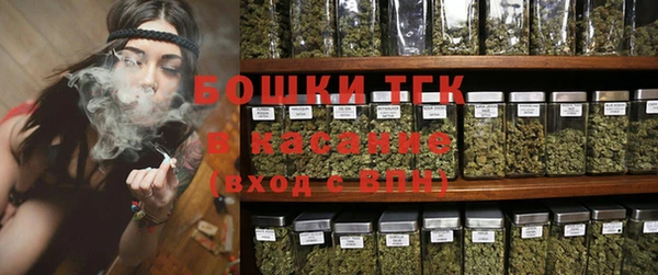 мефедрон мука Волосово