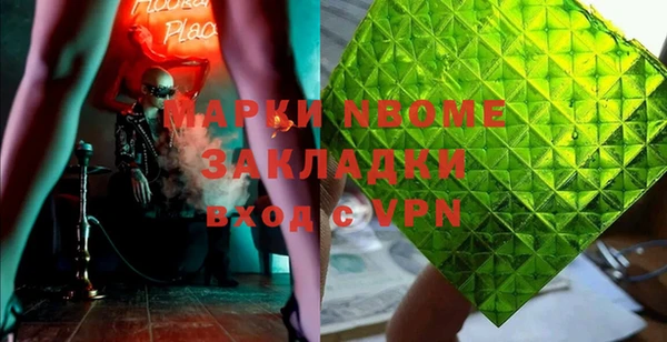 мефедрон Волоколамск