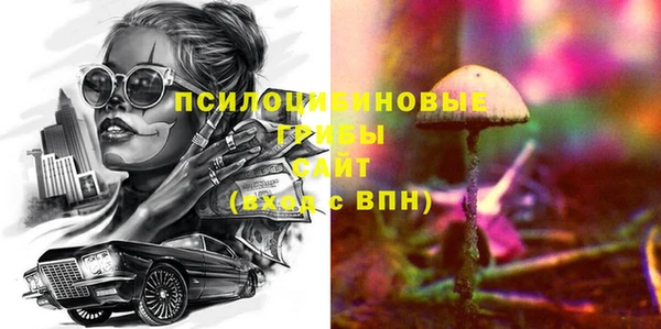 мефедрон Волоколамск