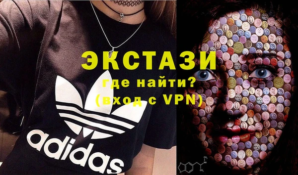 ешки Вяземский