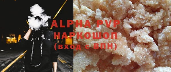 спайс Володарск