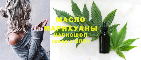 спайс Володарск