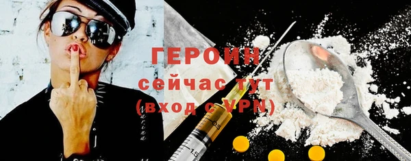 мефедрон мука Волосово