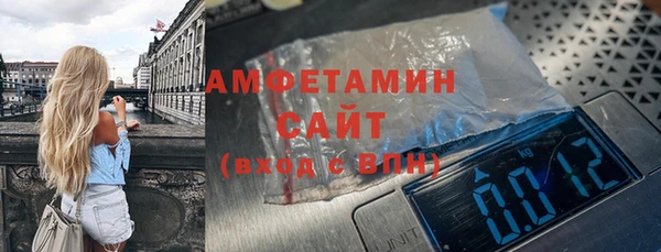 мефедрон Волоколамск