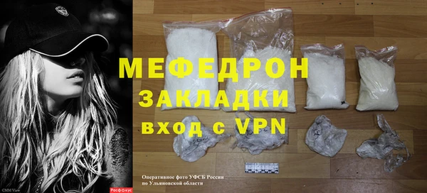 мефедрон мука Волосово