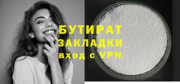 мефедрон Волоколамск