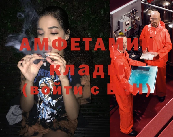 мефедрон мука Волосово