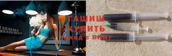 молекула духа Вязники
