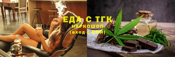 спайс Володарск