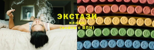 спайс Володарск
