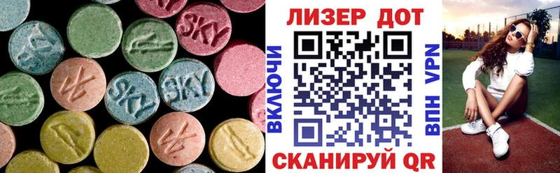 ЛСД экстази кислота  как найти закладки  Лебедянь 