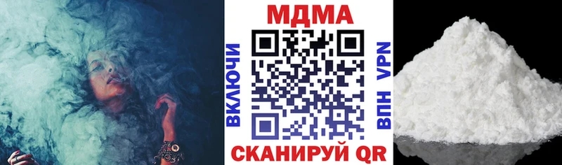 МДМА Molly  Лебедянь 