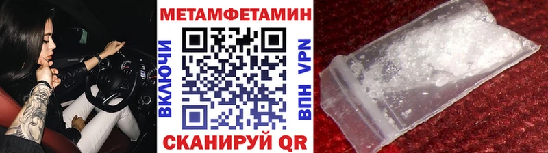 Метамфетамин витя Лебедянь
