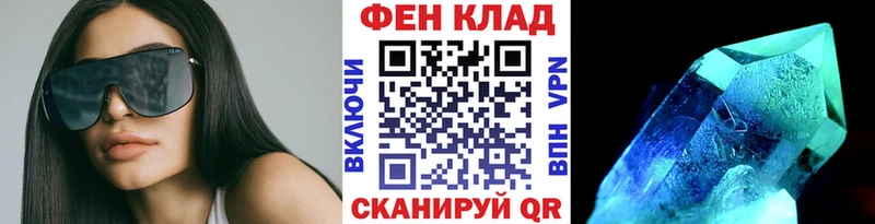 Первитин кристалл  Лебедянь 