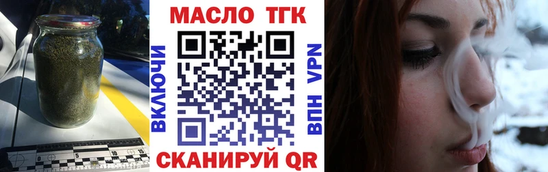 Дистиллят ТГК вейп  сколько стоит  нарко площадка как зайти  Лебедянь 